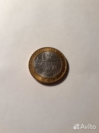 10 рублей: Тамбовская область, 55 лет победы и др