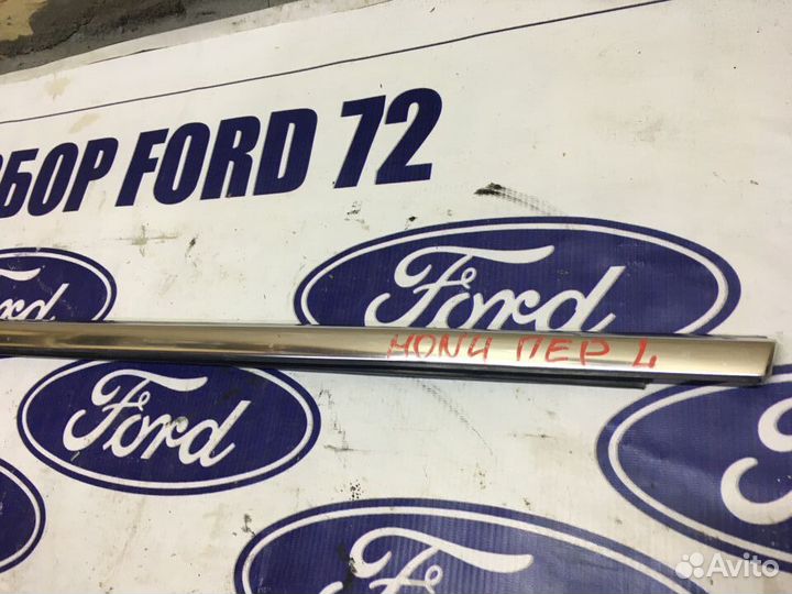 Молдинг стекла двери Ford Mondeo 4 передний левый