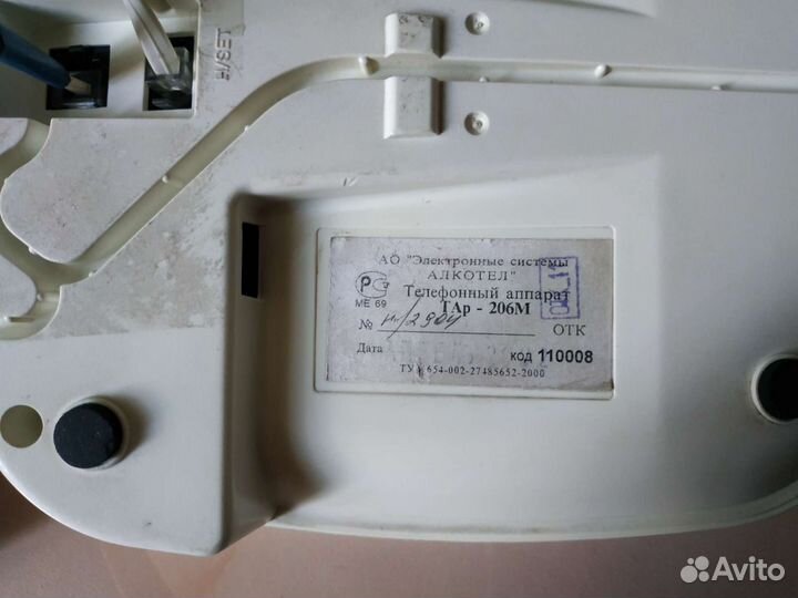 Телефоны проводные стационарные