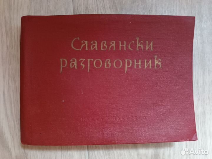 Книги, Альбомы