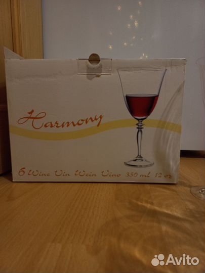Бокалы Harmony