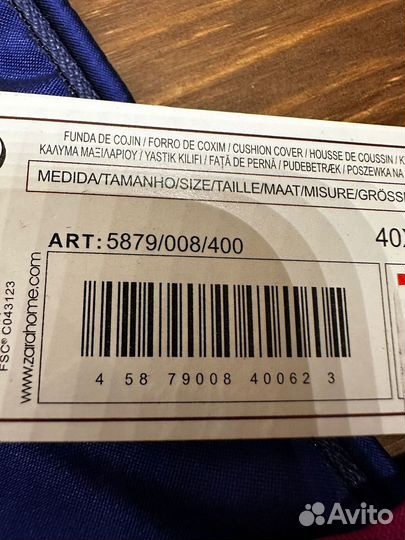 Наволочки декоративные Zara Home