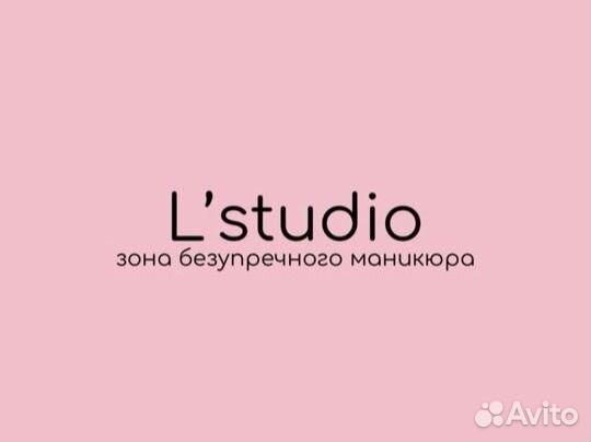 Мастер маникюра и педикюра с опытом