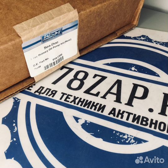 Ремкомплект Масляного Насоса Заднего BRP 1503