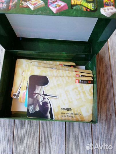 Игра настольная данетки