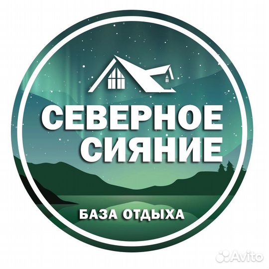 Горничная на базу отдыха