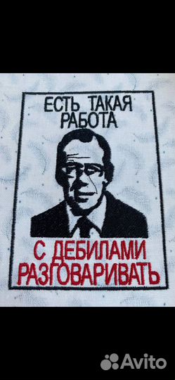 Вышивка на одежде