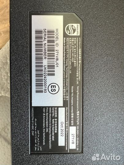 Монитор Philips 27 271V8L/01