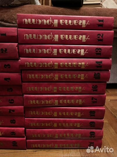 Агата кристи