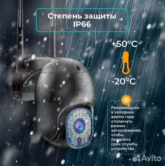 Беспроводная IP камера видеонаблюдения Wi-Fi / 4G