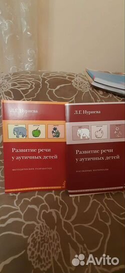 Книги по Логопедии и развитию речи