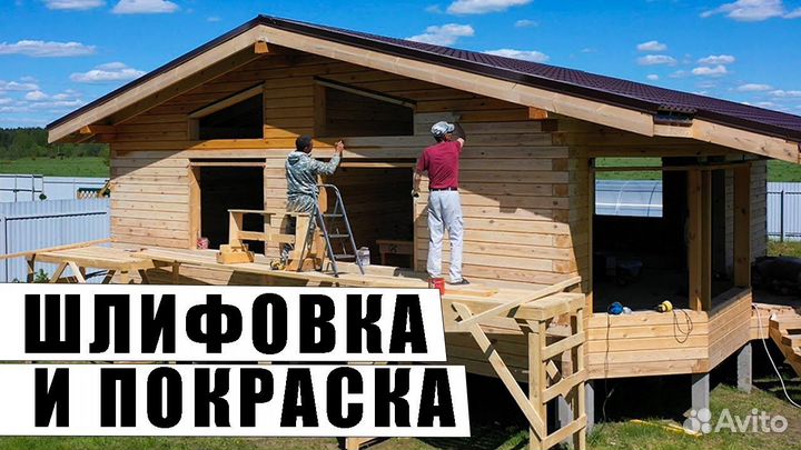 Шлифовка и покраска сруба