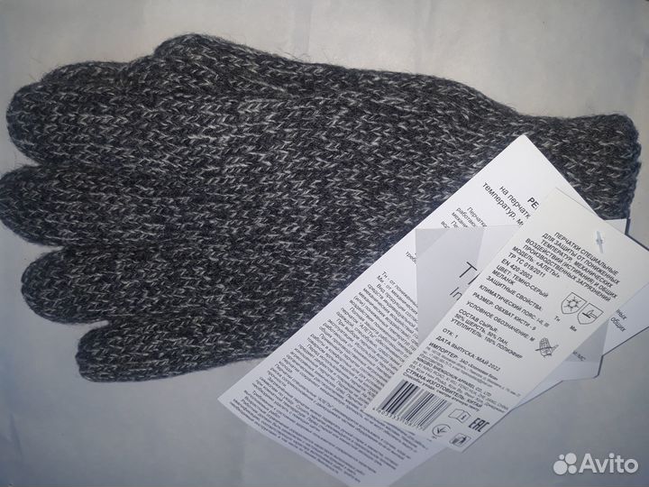 Теплые мужские перчатки