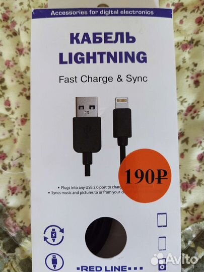 Кабель/ дата-кабель micro-usb, lightning новые