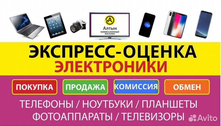 AUX кабель ткань Belkin
