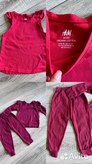 Вещи пакетом на девочку 2-3 года