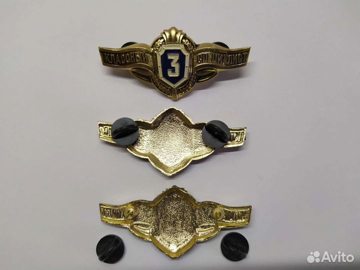 Значки Общевойсковая Классность