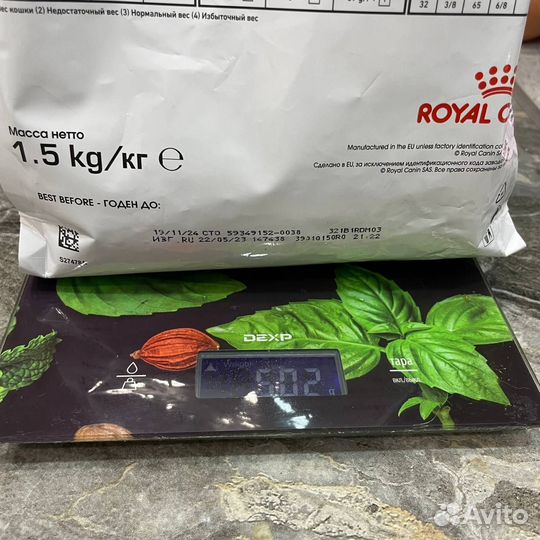 Royal canin urinary s/o открытый 500 грамм