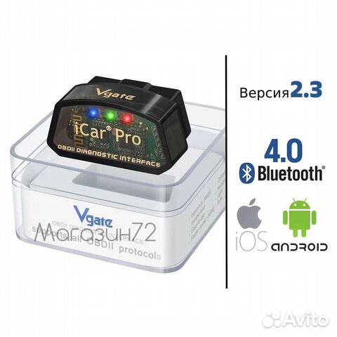 Автосканер ELM 327 Vgate iCar Pro v2.3