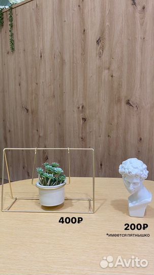 Цветы для декора