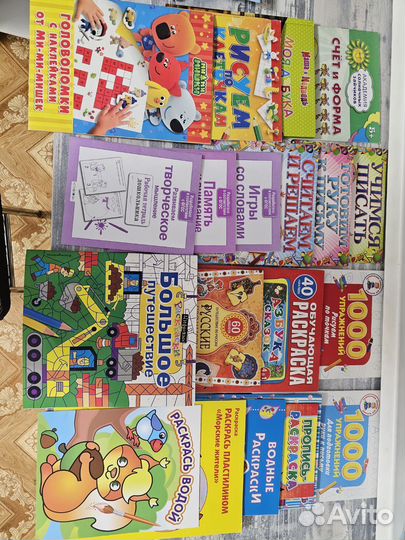 Развивающие книги пакетом