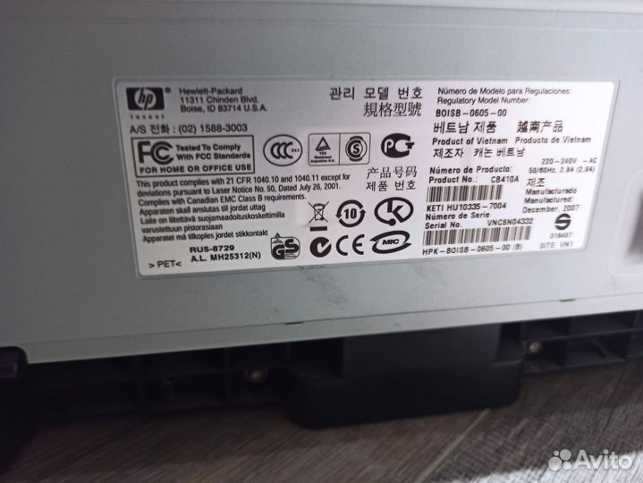 Принтер HP Laserjet P1005