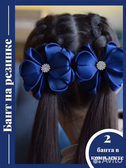 Резинка бант для волос
