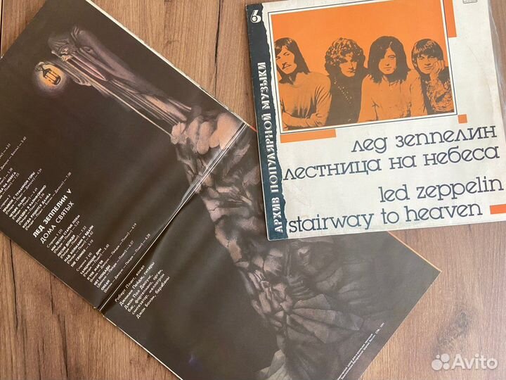 Виниловые пластинки рок зарубежный