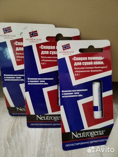 Neutrogena Молочко для тела,ног, помада, салфетки
