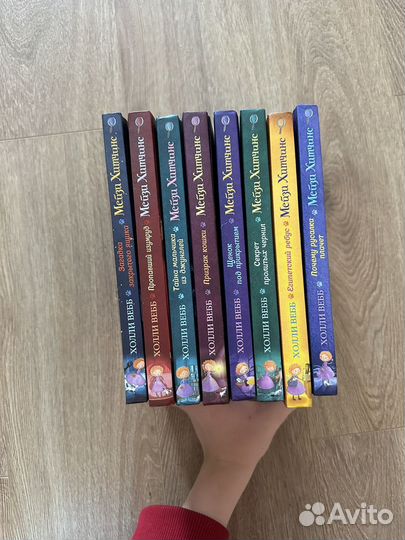 Книги для детей