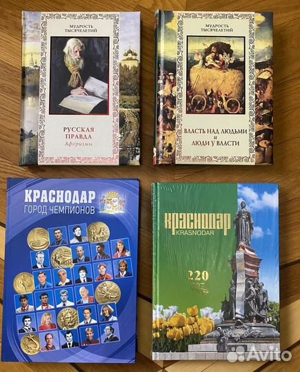 Красивые подарочные издания