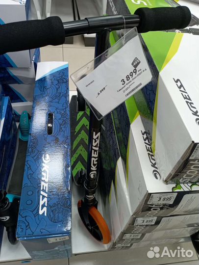 Самокат детский двухколесный бу