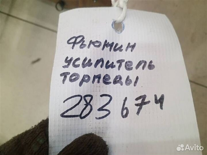 Усилитель торпедо Ford Fusion 2002-2012