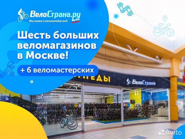 Шифтер Shimano, RV200, левый, 3 (SIS) скорости, трос 1800 мм