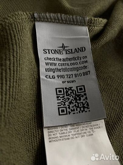 Зип худи Stone Island