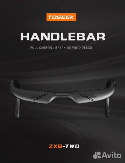 Руль шоссейный toseek aero (карбон)