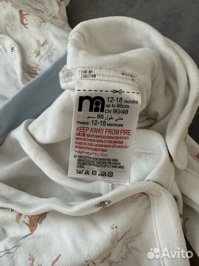 Комплект комбинезонов mothercare 86