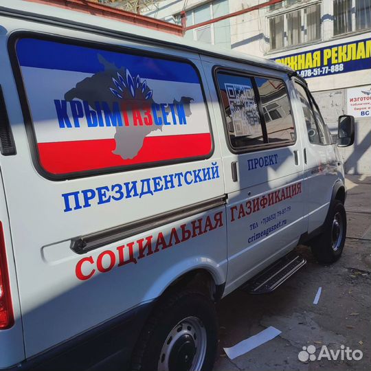 Наружная реклама