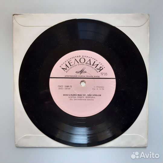 LP Виниловые пластинки СССР / Canada (запечатана)