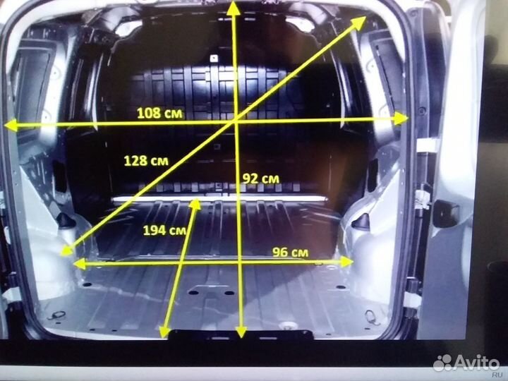 Грузоперевозки межгород