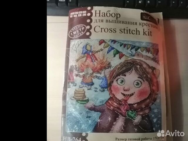 Набор для вышивания