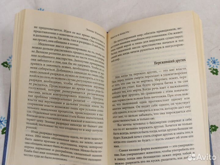 Морис Бланшо Тень парфюмера 2007