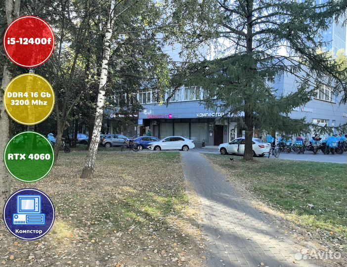 Собранный компьютер i5-RTX4060-16DDR4-BGY42837-B760