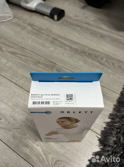 Бандаж на шейный отдел позвоночника