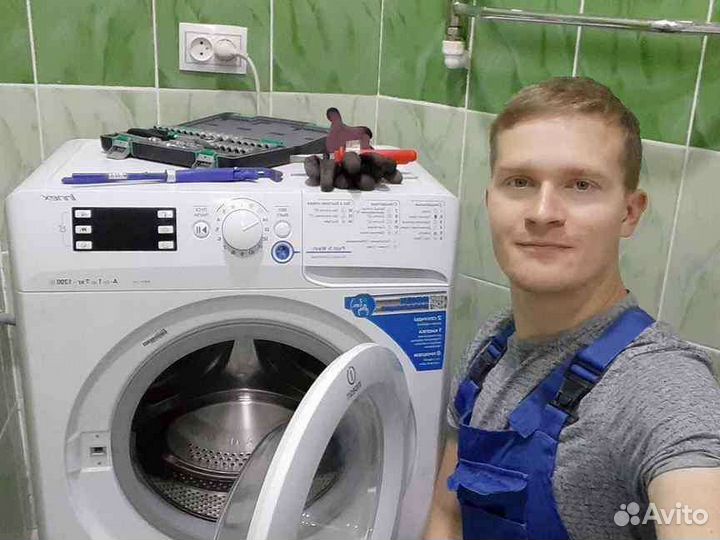 Ремонт стиральных машин