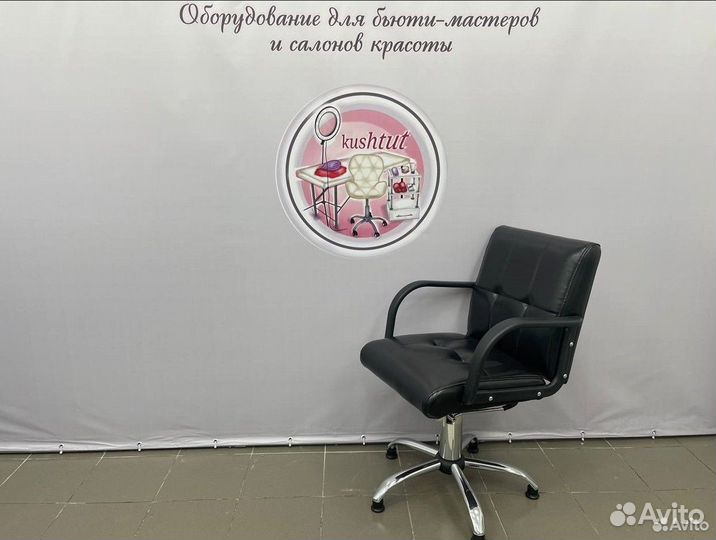 Парикмахерское кресло