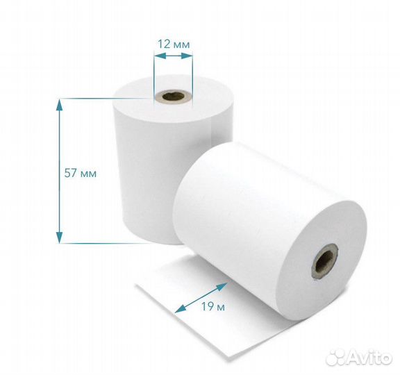 Чековая лента 57 для терминалов, касс