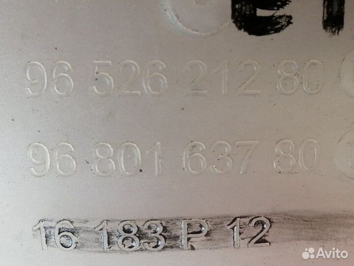 Бачок расширительный Peugeot 207