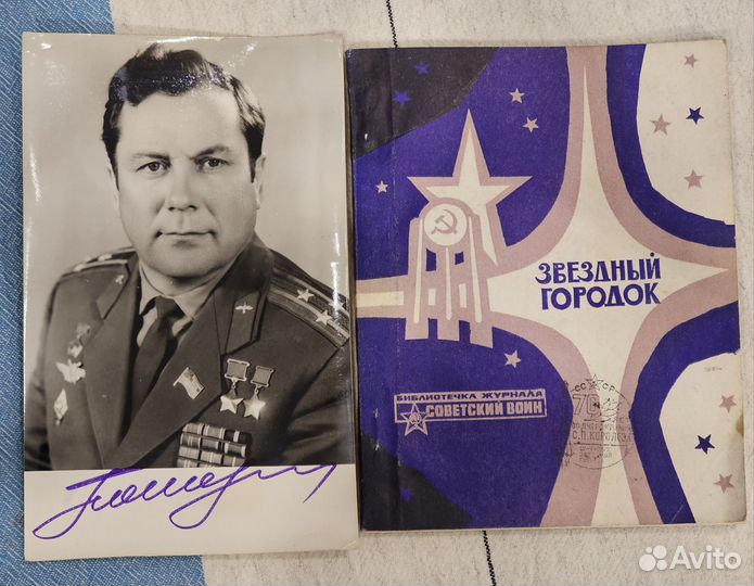 Автографы на книге и фото П.Р. Поповича