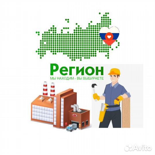 Упаковщик\ца